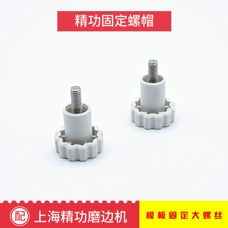 Jianda шаблон шлифовального станка Jianda фиксированный узкий шаблон большой винт тонкая работа патрона шлифовальный станок большая гайка