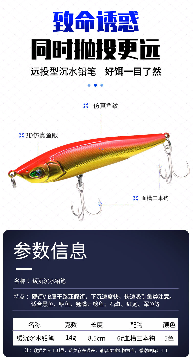 5 Colors Sinking Minnow Fishing Lures Hard Baits Fresh Water Bass Swimbait Tackle Gear