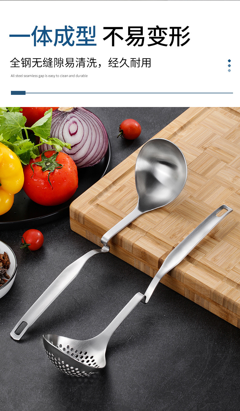 304不锈钢挂壁挂钩火锅汤勺漏勺长柄带钩创意防滑可悬挂汤壳套装.jpg