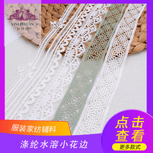 ����ֻ�����ˮ���οջ��� ��װ�����ҾӲ��ո���װ��DIY��˿����
