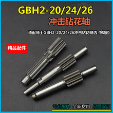 m䲩GBH2--20/22/24/26_荻S_gS ISSX