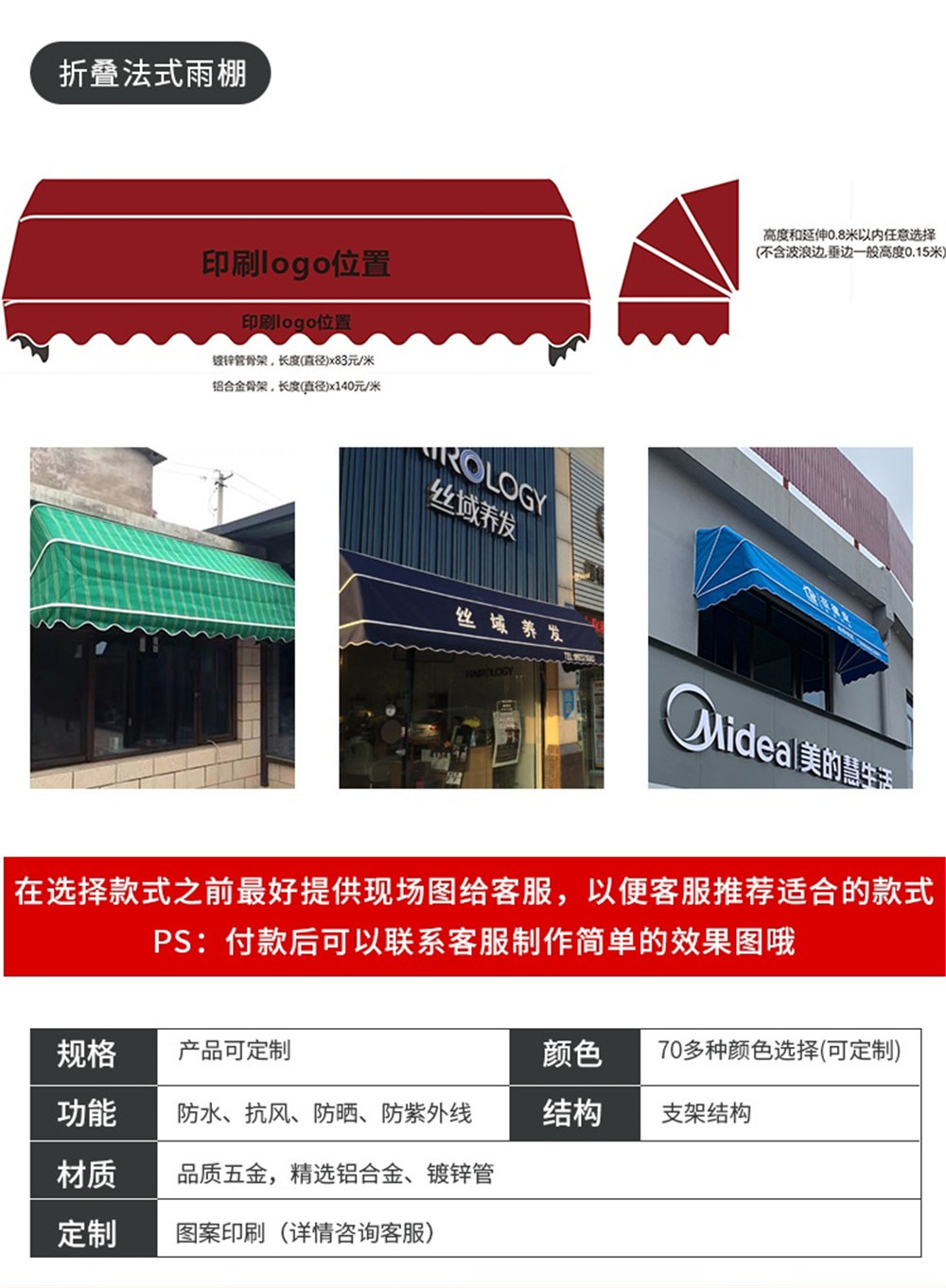 伸缩法式蓬 圆形西瓜雨棚 弧形遮阳篷 咖啡厅窗户房地产装饰帐篷-阿里巴巴