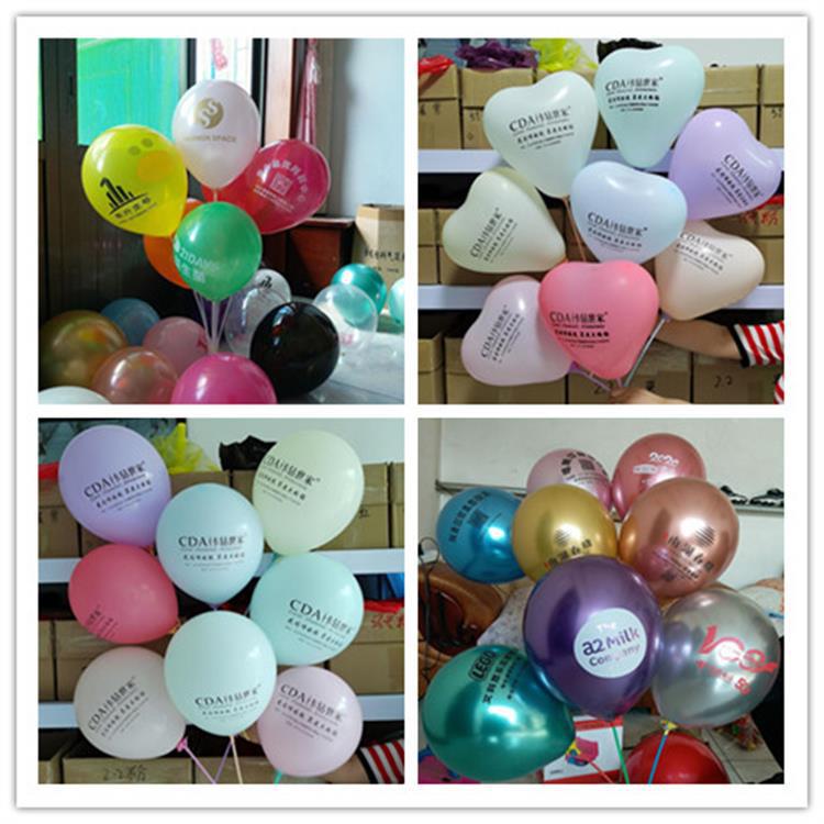 Individual matte balloon