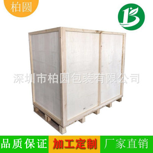 包装箱木箱定制 免熏蒸包装板条箱 大型载钢边箱箱 厂家定做-阿里巴巴