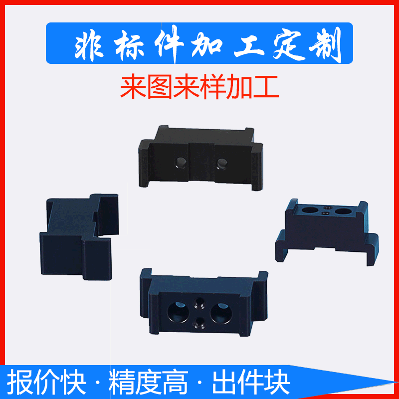 CNC精密加工五金机械零件不锈钢316模具 非标定制医疗零件加工