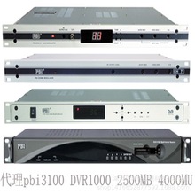 供應宇星萬隆LKX-168V單路鄰頻調制器 HT-860數字電視調制器