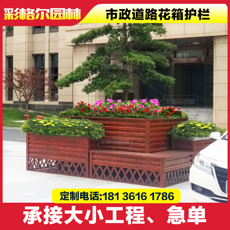 花防腐木花箱长方形庭院碳化阳台木箱花盆木质花特大号种 报价 阿里巴巴 花防腐木花箱长方形庭院碳化阳台木箱花盆木质花特大号种 报价 阿里巴巴