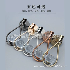 门窗挂钩;窗帘配件;帘钩