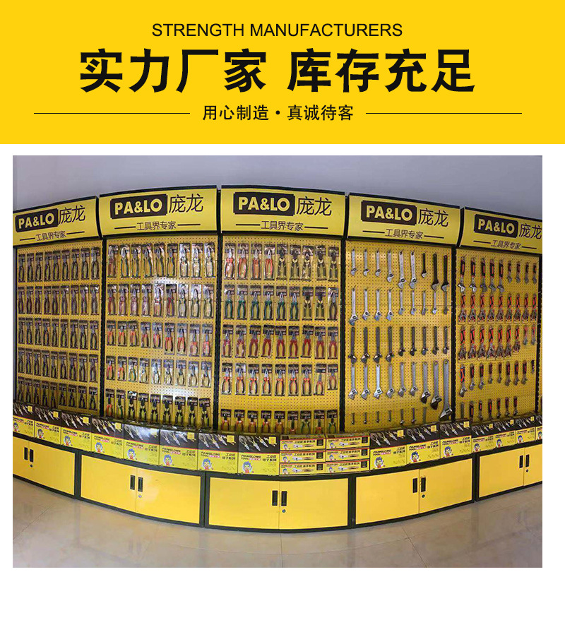 200915管子钳_13
