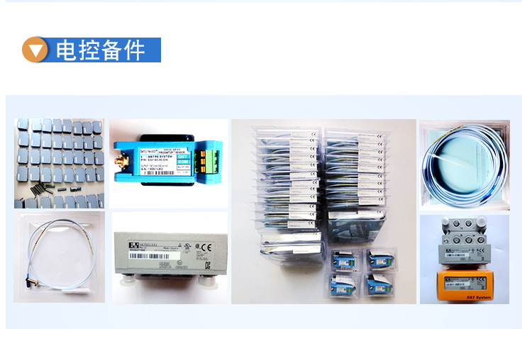 工控產(chǎn)品實拍展示_04