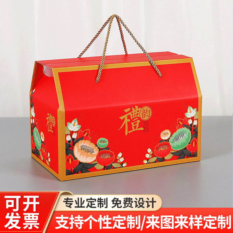 定做白卡纸牛皮纸礼盒 特种纸铜版纸包装盒手提袋礼品盒双开卡盒