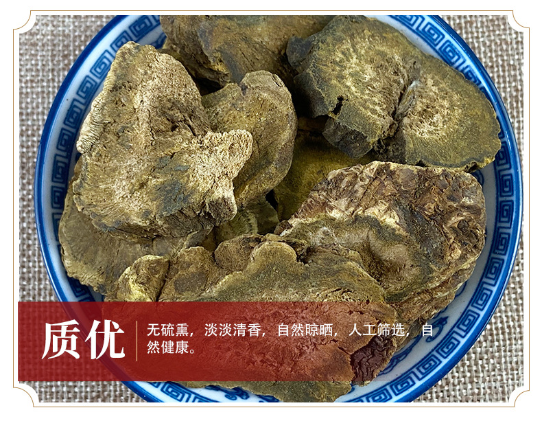 Dried Rhubarb Root Slices Da Huang 500g Traditional Chinese Herb for Decoction and Tea quality and texture