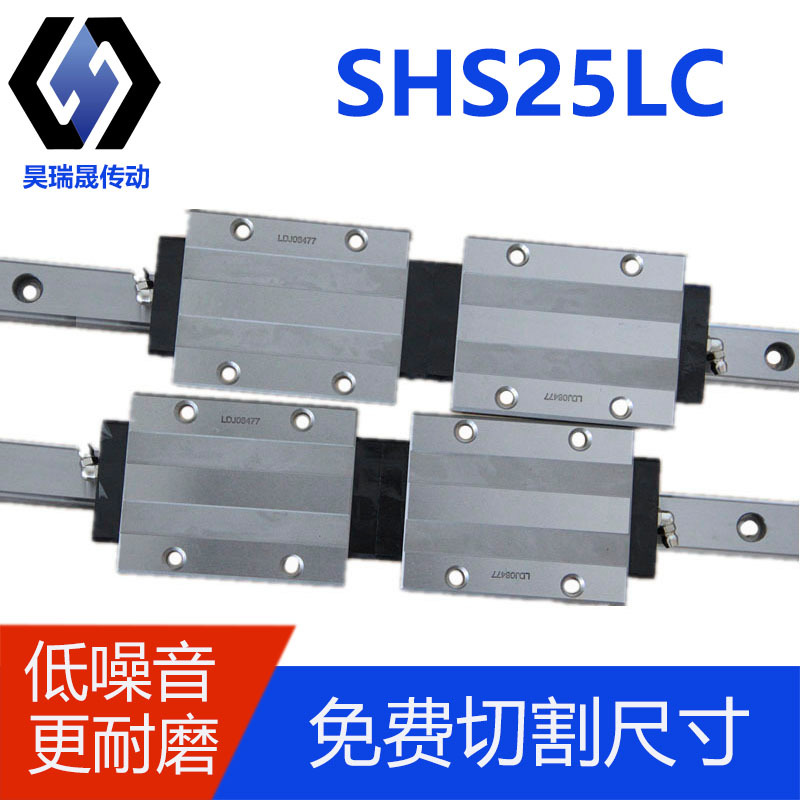 THK直线导轨 SHS 15C 20 25 30 35 45 55 65 LC LV LR C R V SHS