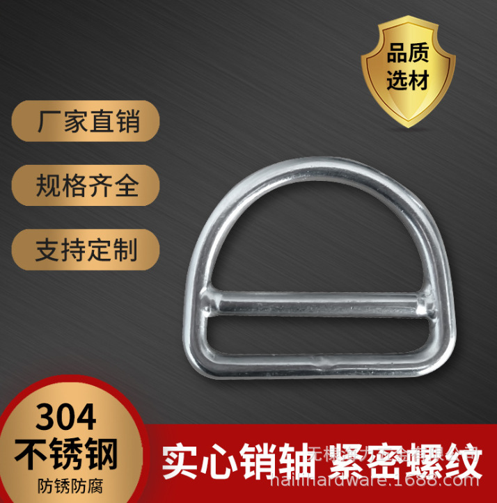 战术腰带金属D 调节扣 户外运动装备 箱包帐篷睡袋扣具