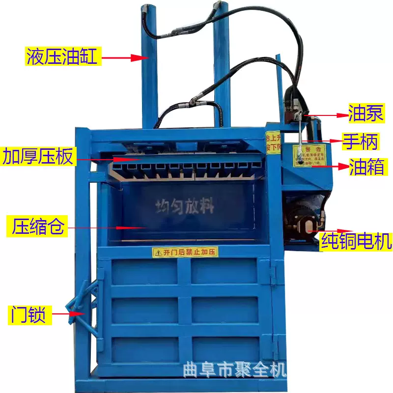 废纸立式半自动打包机 秸秆打捆机服装压缩小型棉花半自动打包机