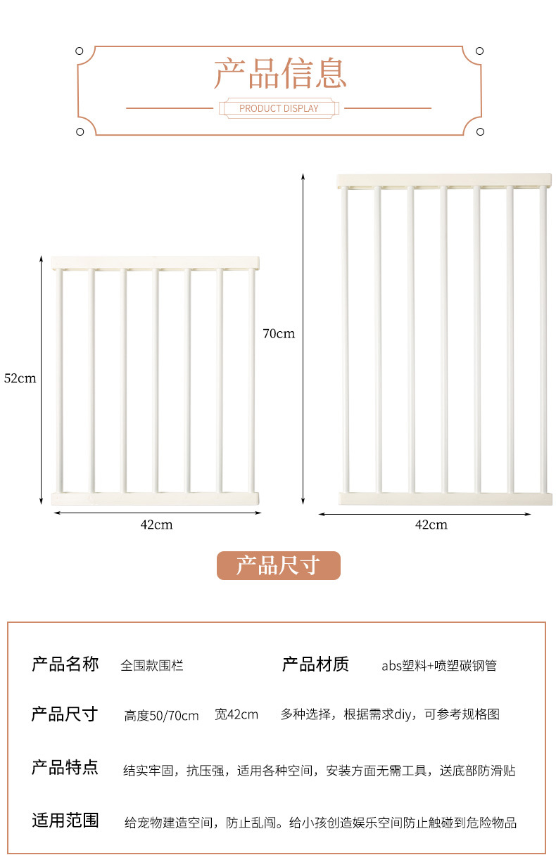 宠物用品围栏狗狗隔离门狗笼护栏中小型犬室内狗窝家用栅栏狗笼子详情12