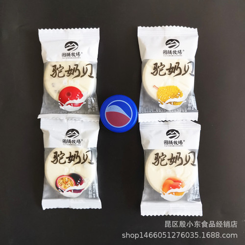 Totem Pasture Camel Milk Berry Milk Products for Children, Snack, Dried Camel Milk Sheets with Cranberries