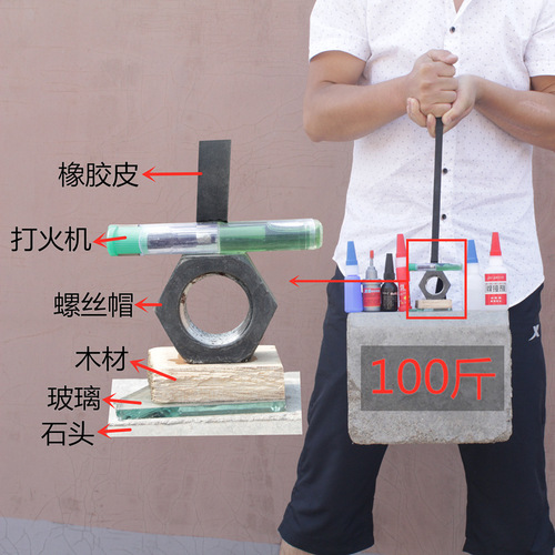 Powerful oily welding agent, street stall oily glue, shoe sticking metal, wood, ceramics handmade DIY grease glue