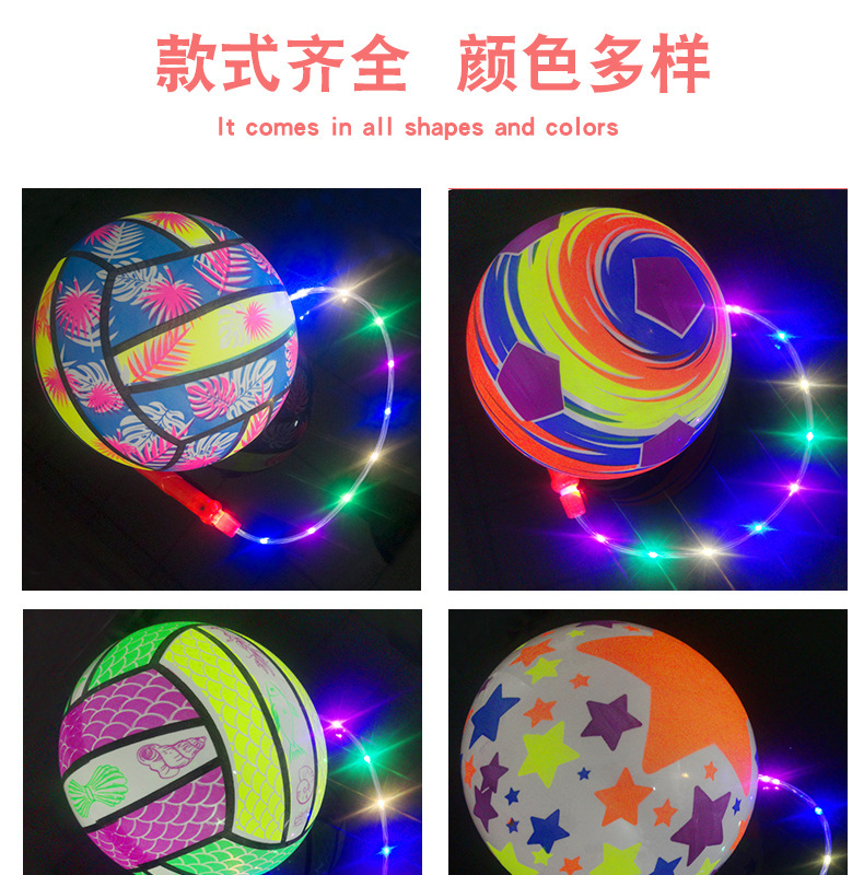 发光手提皮球4.jpg