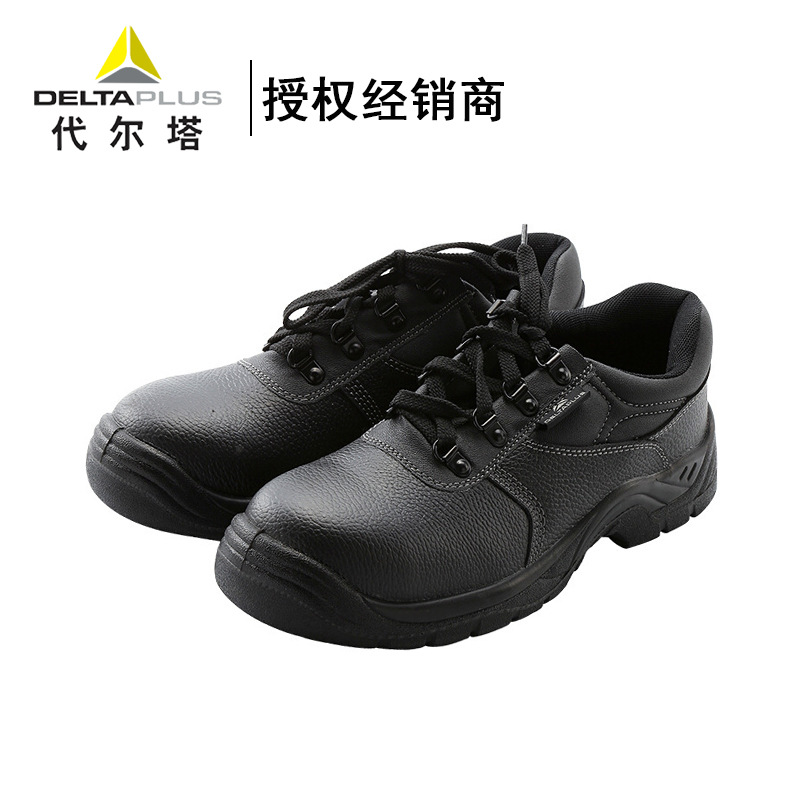 DELTA/代尔塔 301510老虎2代透气安全鞋