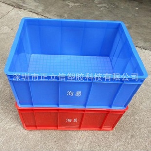 Rectangular No. 3 Plastic Hardware Tool Box Workshop Turnover Plastic Box Warehouse Material 3 # Box for Parts