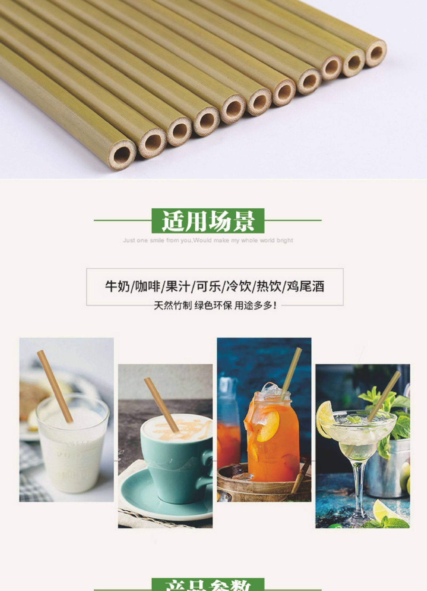厂家供应原竹吸管天然吸管奶茶竹管可解降饮料竹子吸管-阿里巴巴