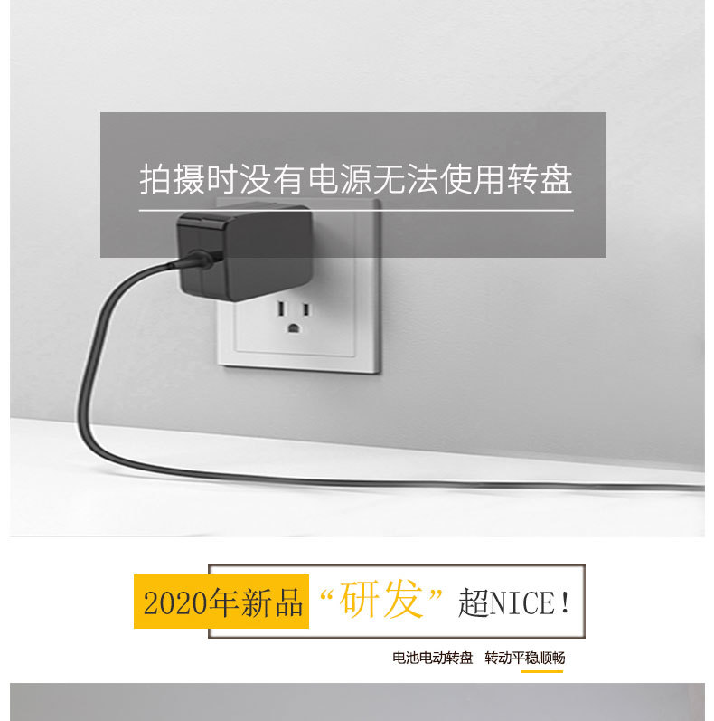 电池电动转盘-NT160-DGL05_04