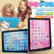 【厂家直供】儿童早教平板学习机益智幼教故事机中英文双语算数 0