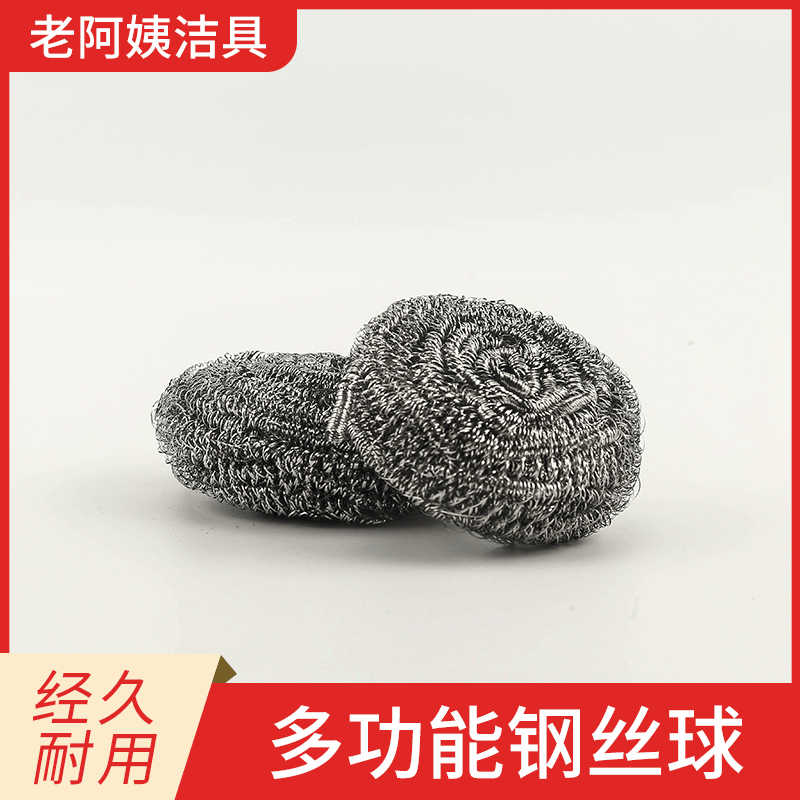 厂家直销不锈钢丝清洁球钢丝球 厨房洁具 洗碗砂锅球 批发