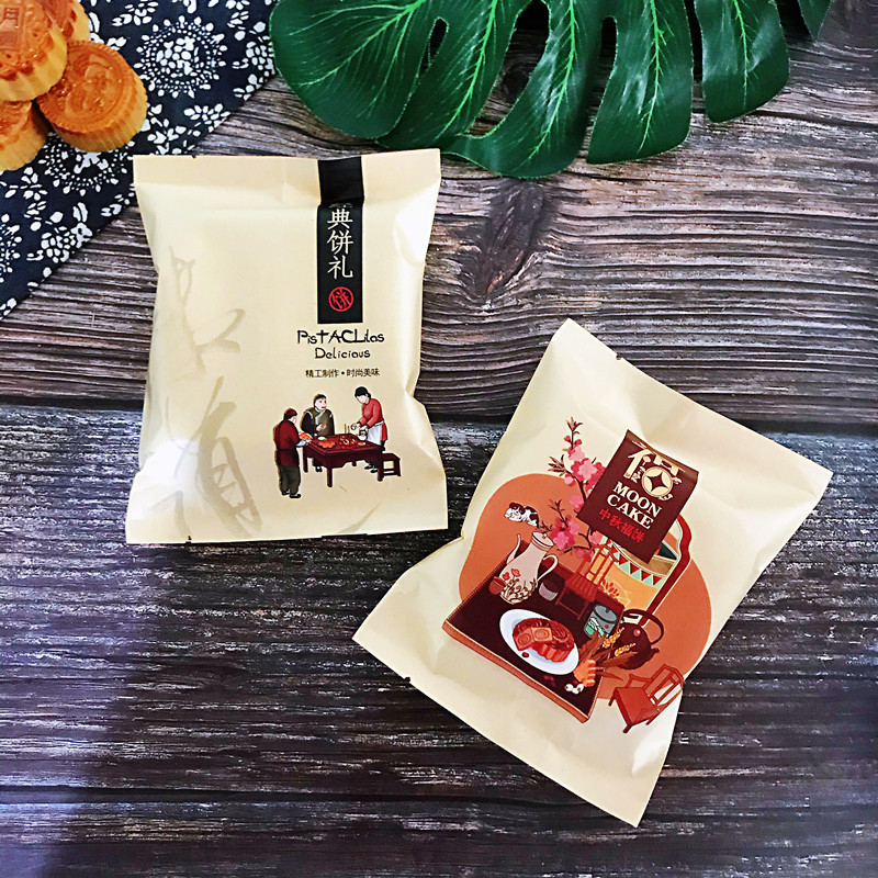 经典饼礼,中秋福饼牛皮纸袋_副本