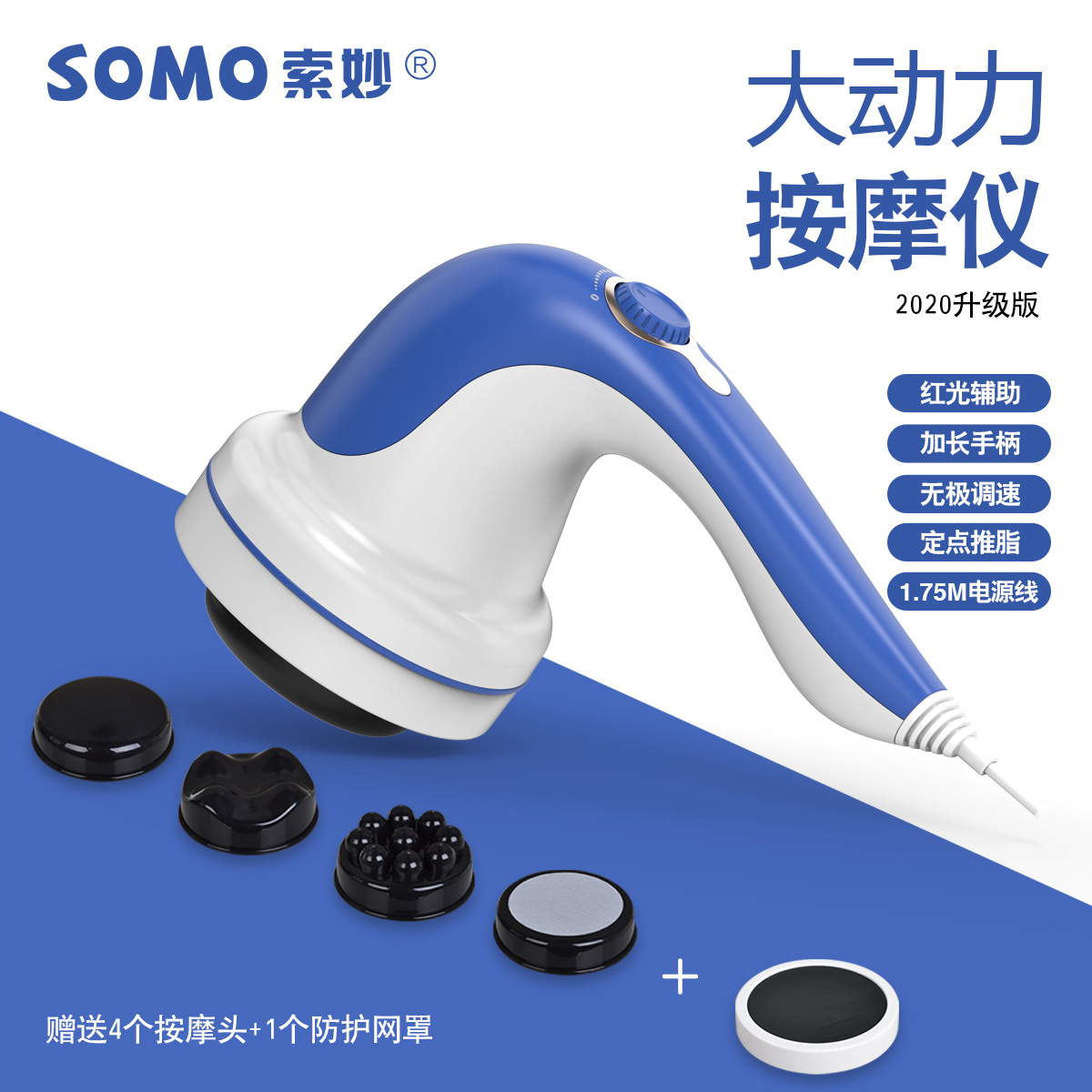 上海一康健身器材有限公司