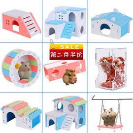 仓鼠窝金丝熊睡房仓鼠小窝彩色木质保暖拼接PVC房仓鼠用品小玩具