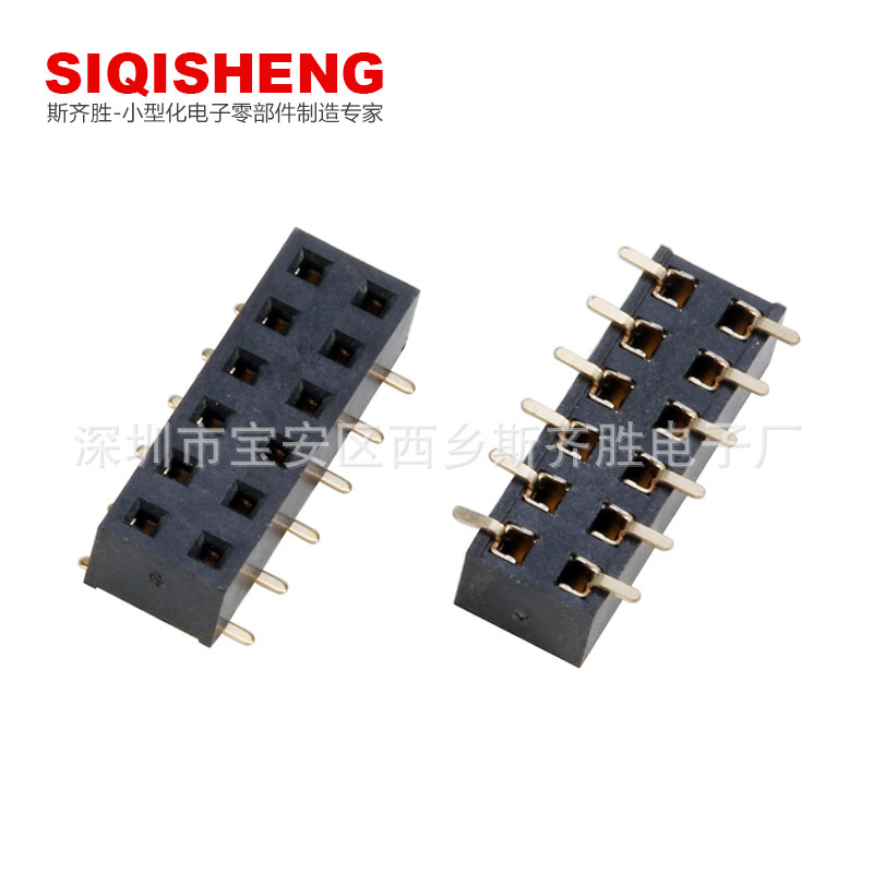 1.0/1.27/2.0/2.54ji间距排针/排母连接器1*40P排母2*40P排针排母