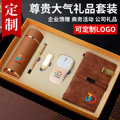Business gifts company group practical high-grade Keepsake vacuum cup suit High-end enterprise customized logo