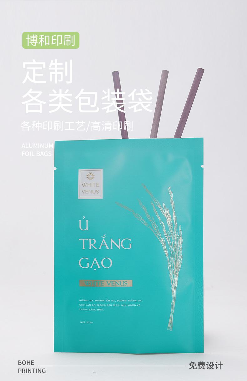 袋子003_01.jpg