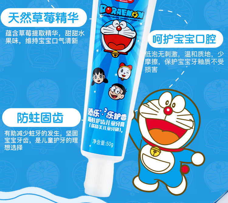 新草莓牙膏-详情页_05