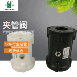 气动阀;蝶阀;换向阀