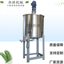 �ɶ��Ʋ��P䓆ΌӔ���Ͱ ����Һ�w���� ��ʽ��ϔ���C �|������