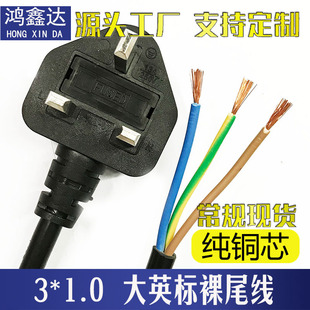 ��ӢʽӢҎӢ������¼����R���������^��β3о*1ƽ��1.5���Դ��