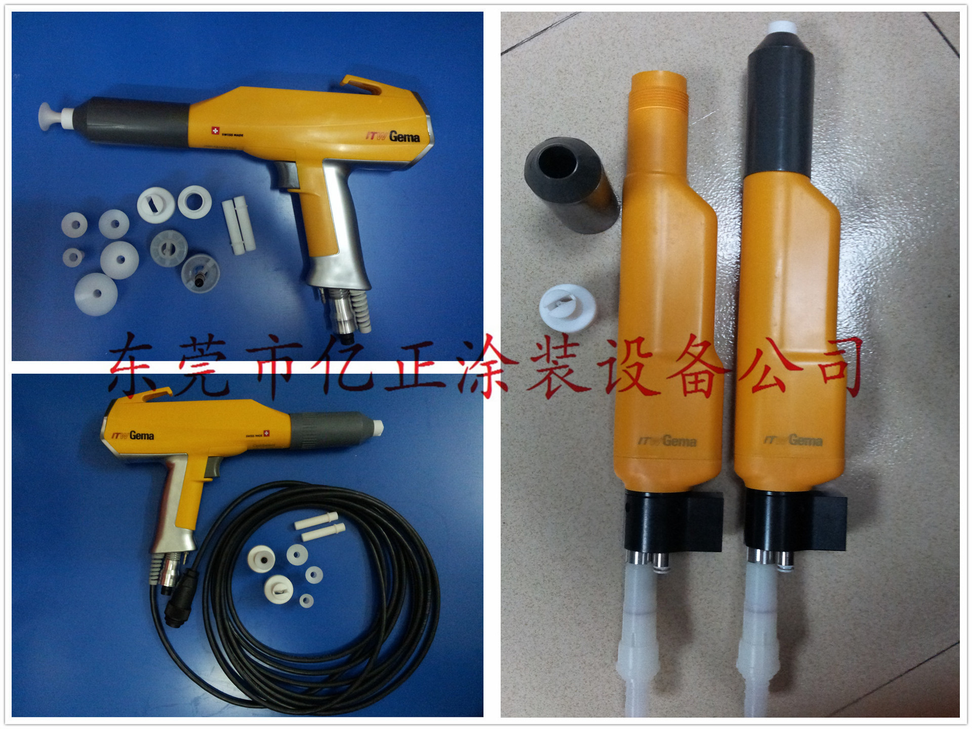 原装瑞士金马ITW-GEMA OptiFlex F 手动枪 单枪 配件