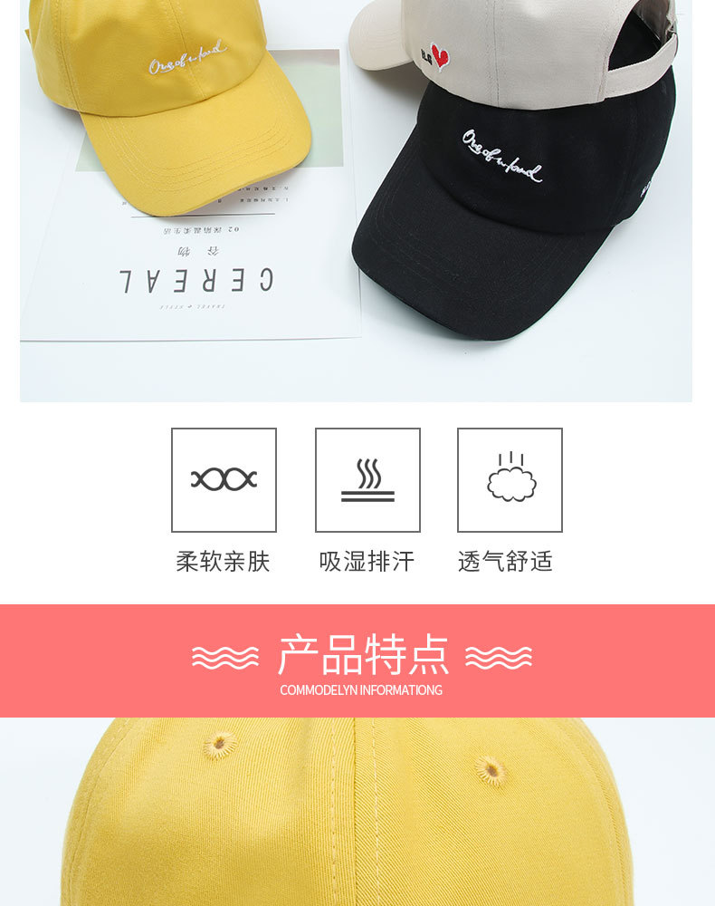 Spring And Summer New Hat Side Embroidery Love Letter Cap Outdoor Leisure Shade Personality Baseball Cap  Wholesale Nihaojewelry display picture 3