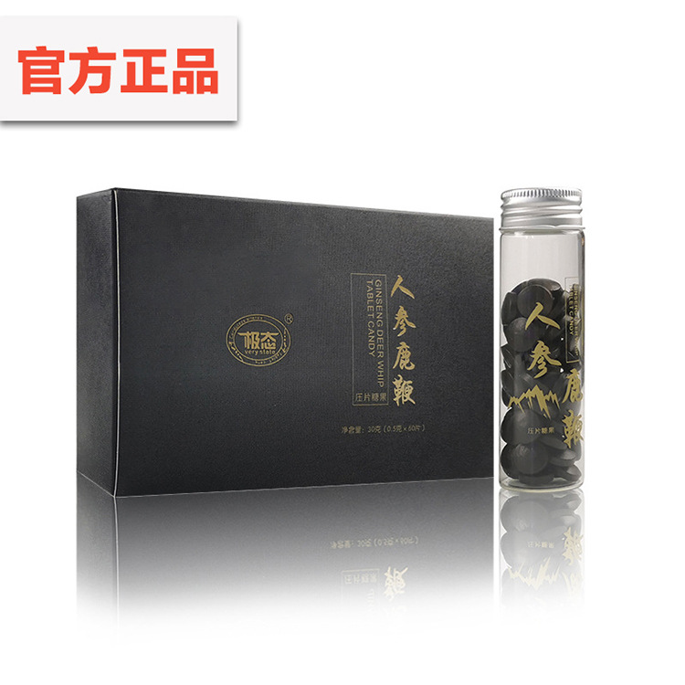 人参鹿鞭片 鹿鞭人参牡蛎黄精片 微商男性鹿鞭牡蛎片oem批发代发