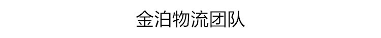 厂家批发印刷报纸 唛架纸 塞包纸鞋头填充纸 48克新闻纸详情9