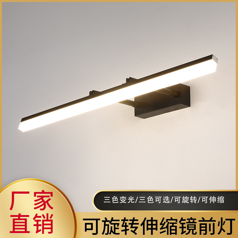 双色温镜前灯 卫生间l浴室镜柜专用卫浴镜灯LED MIRROR HEADLIGHT