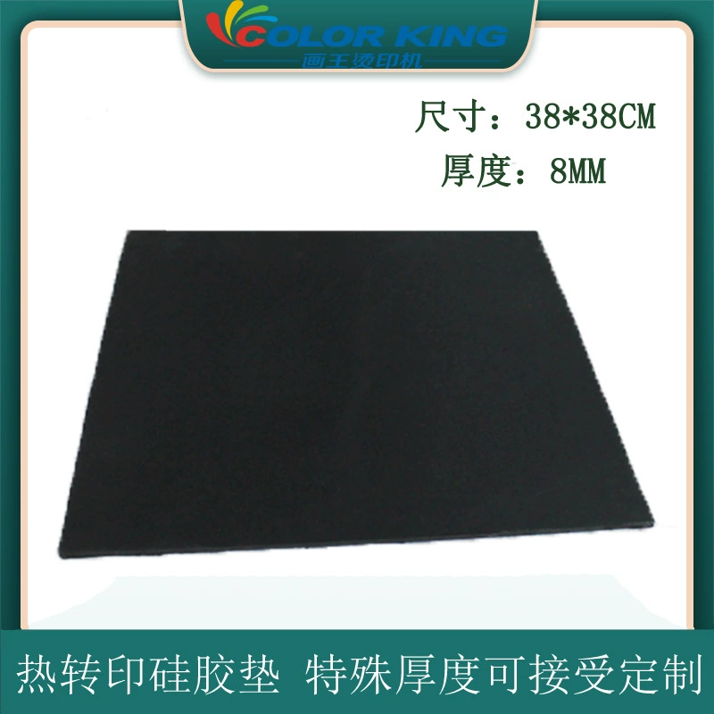 Силиконовый материал, 0.8×23×30см, оптом