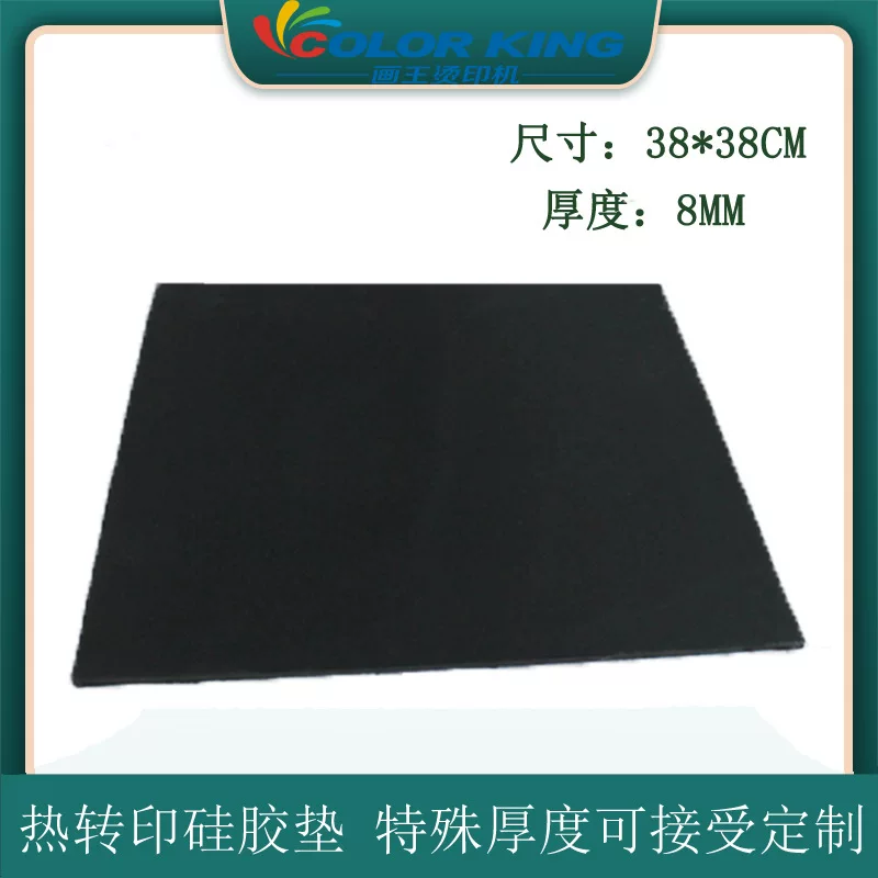Силиконовый материал, 0.8×23×30см, оптом