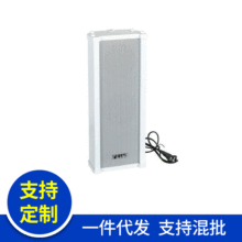 防水音柱 有源音柱20W40W60W 蓝牙音柱 学校教堂广播工程