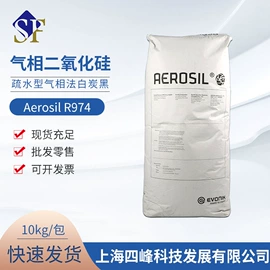 白炭黑;其他合成助剂;烯烃