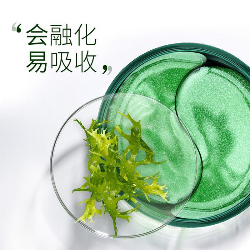 Venom Seaweed Eye Mask Repair Eye bag Dryness Replenish water moist dark under-eye circles Eye nursing Eye Mask