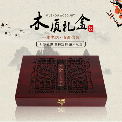 厂家直销跨境新款木质礼品包装盒定制盒面雕刻方形保健品木盒定做|ms
